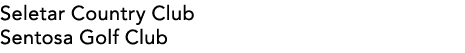 Seletar Country Club Sentosa Golf Club 